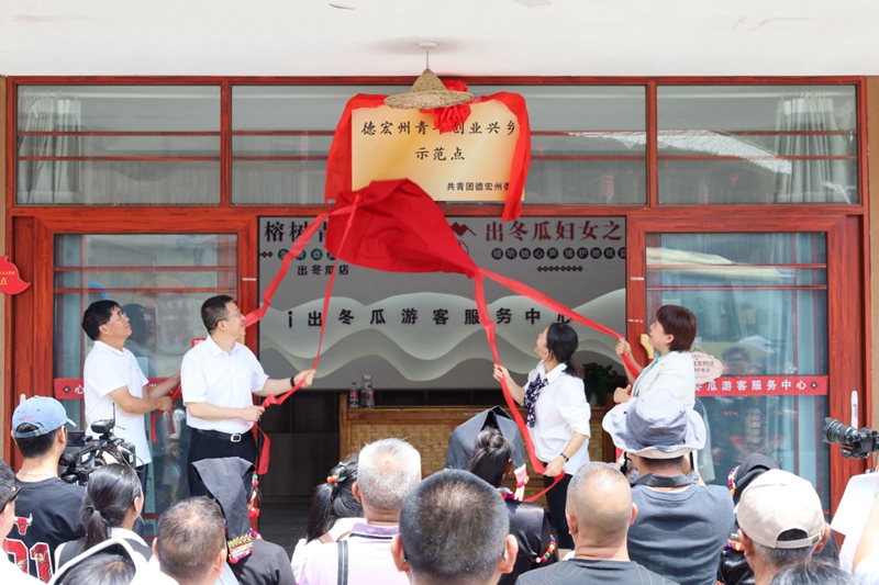 微信图片_20240523100057