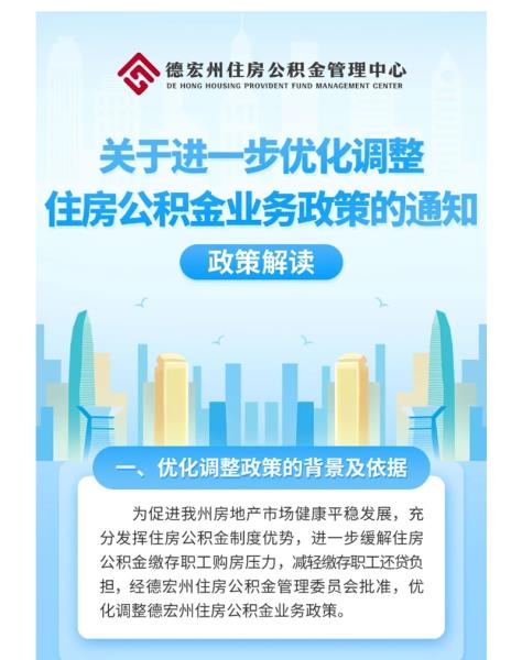 微信图片_20240523103705