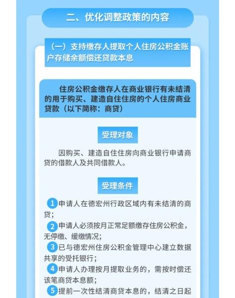 微信图片_20240523103732