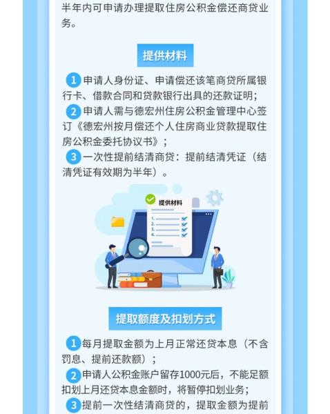 微信图片_20240523103736