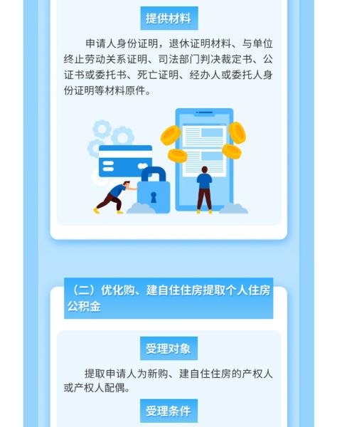 微信图片_20240523103753