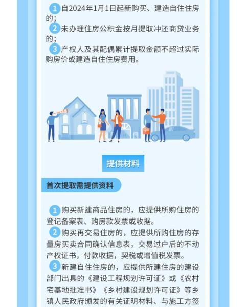 微信图片_20240523103757