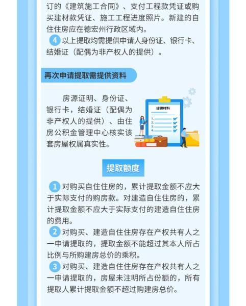 微信图片_20240523103952