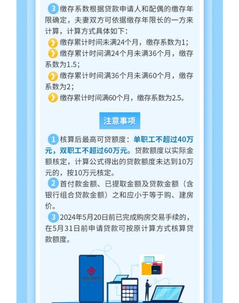 微信图片_20240523103958