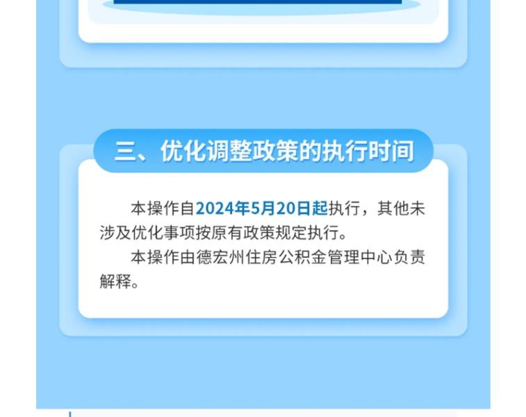 微信图片_20240523104002