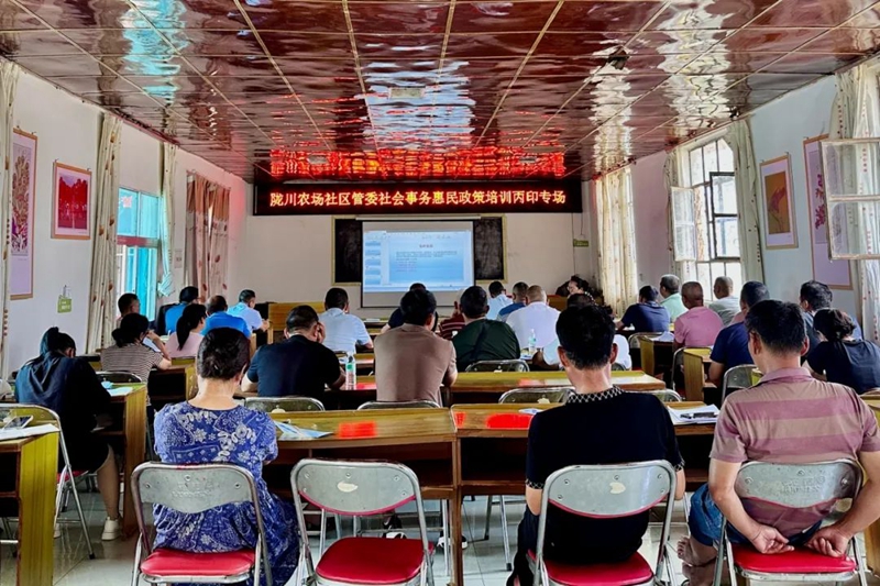 微信图片_20240530093906