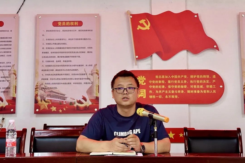 微信图片_20240530093911