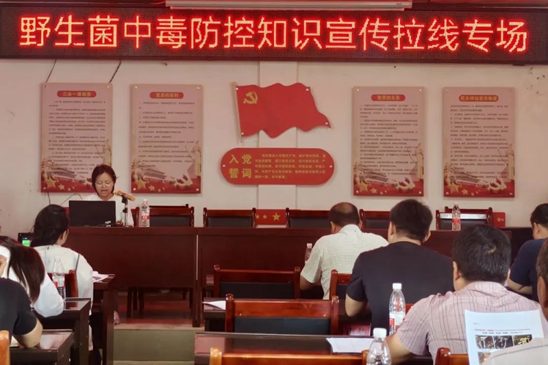 微信图片_20240530093919