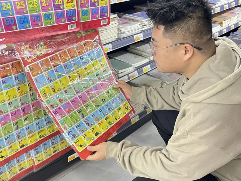 微信图片_20240621155850