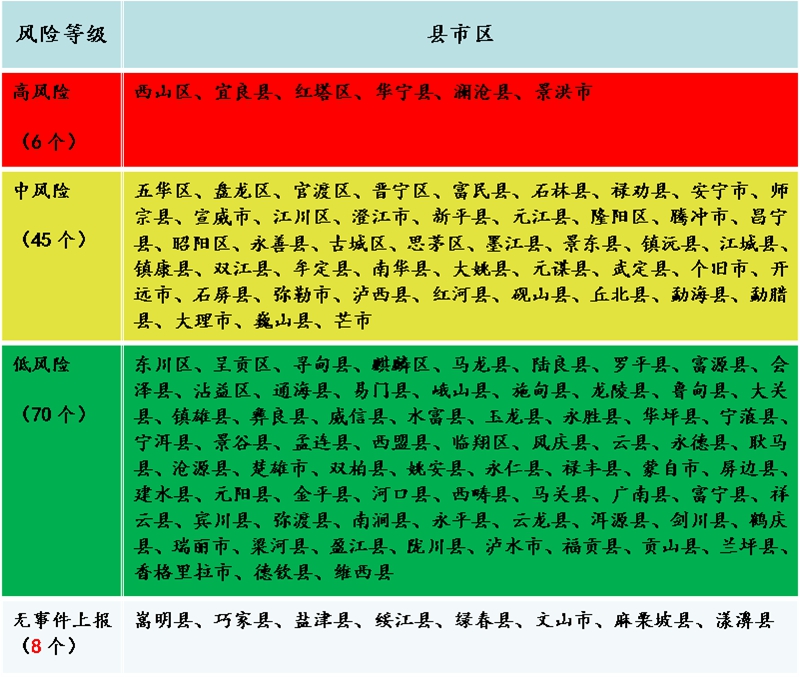 微信图片_20240627100614