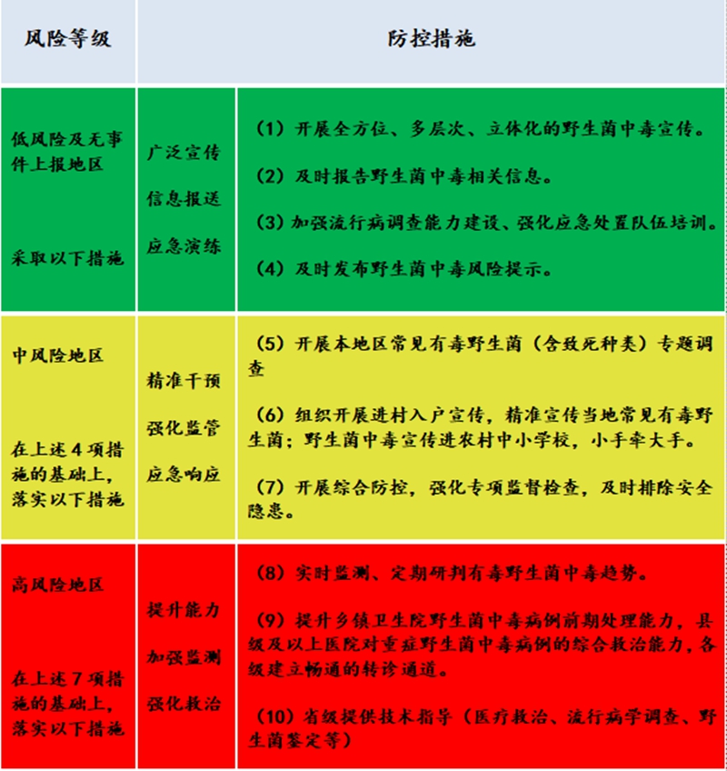 微信图片_20240627100621