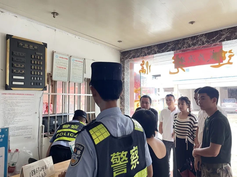 微信图片_20240719151331