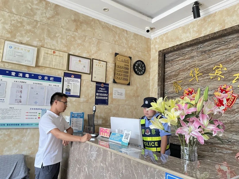 微信图片_20240719151338