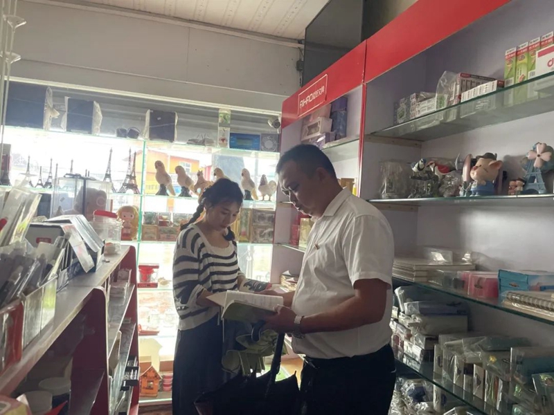 微信图片_20240719151341