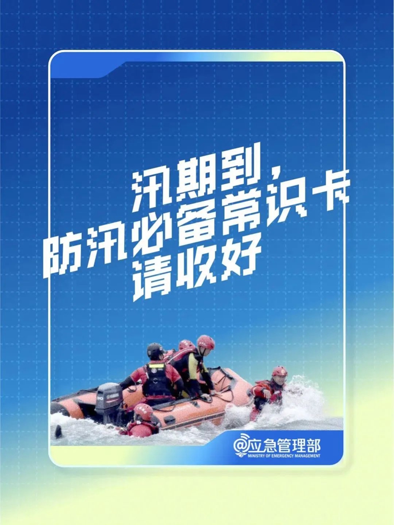 微信图片_20240719151956