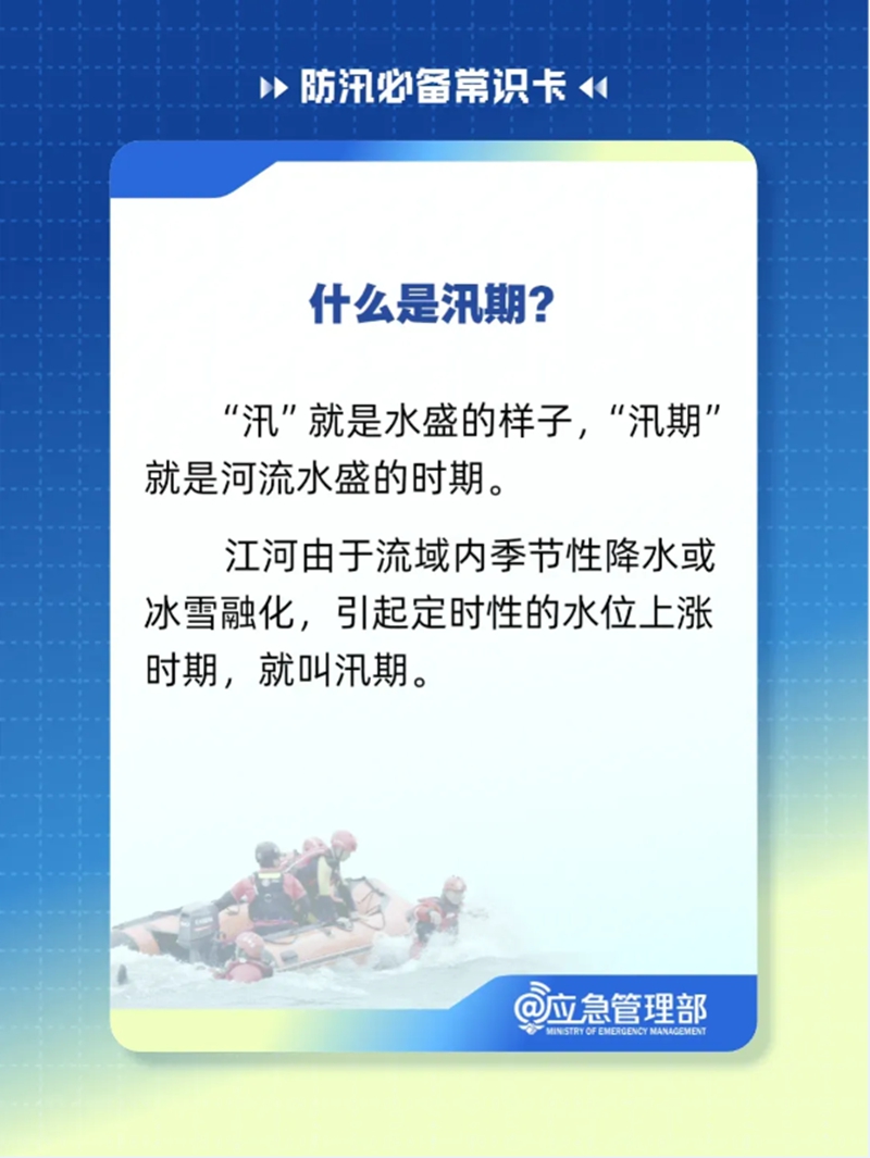 微信图片_20240719153426