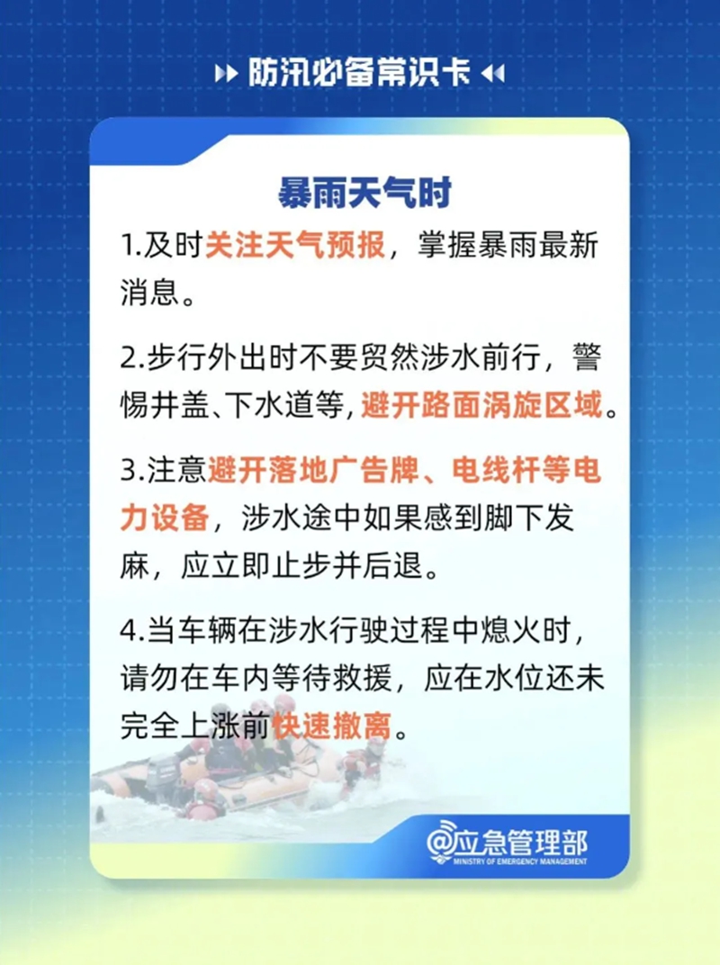 微信图片_20240719153434