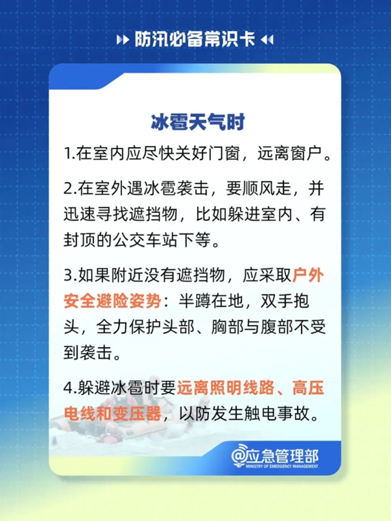 微信图片_20240719153440