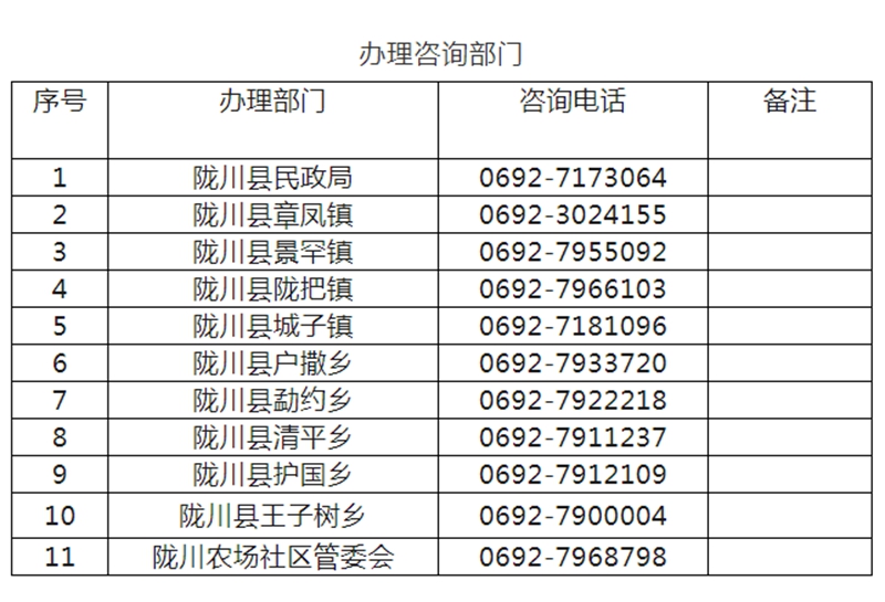 微信图片_20240719152157