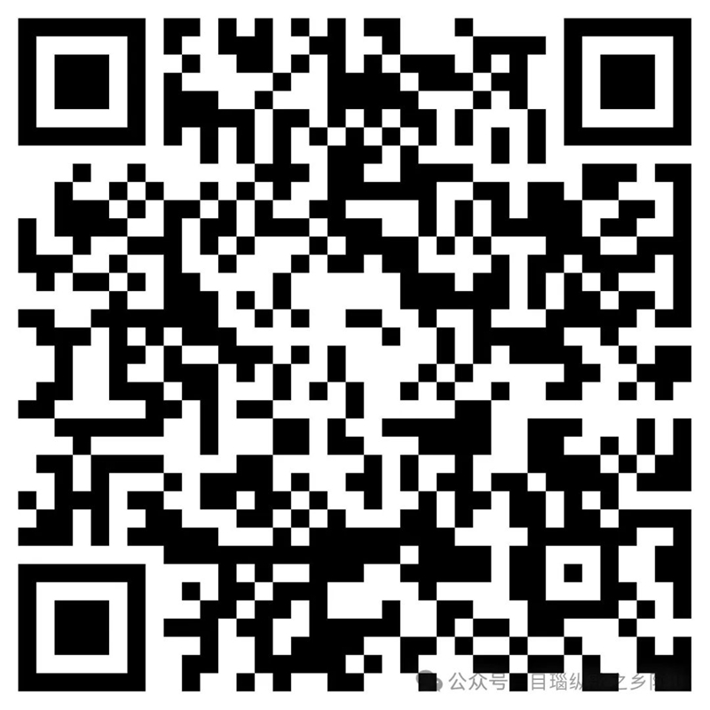 微信图片_20240719152204