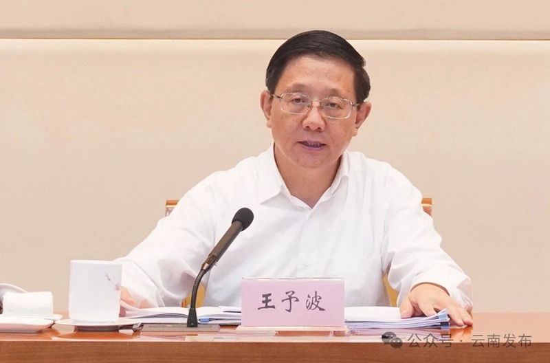 微信图片_20240719152522