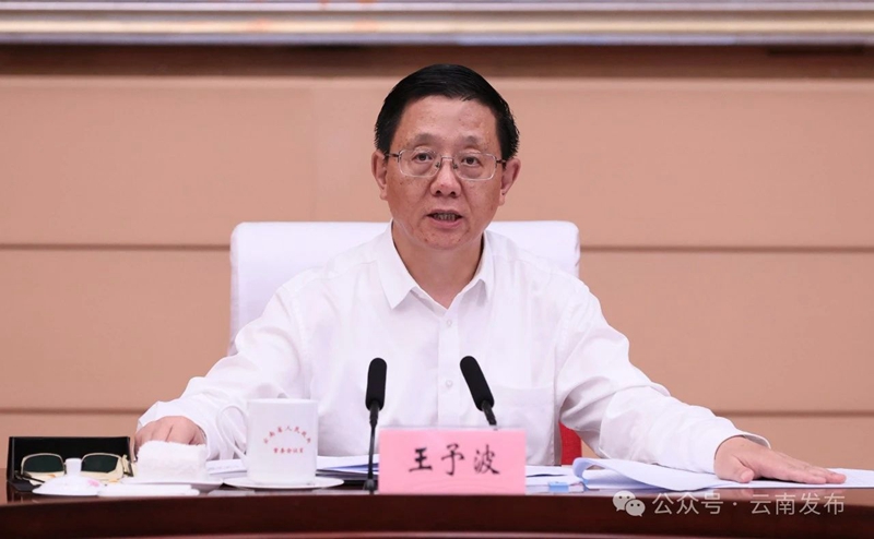 微信图片_20240719152624