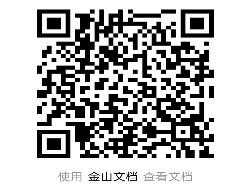 微信图片_20240726101726