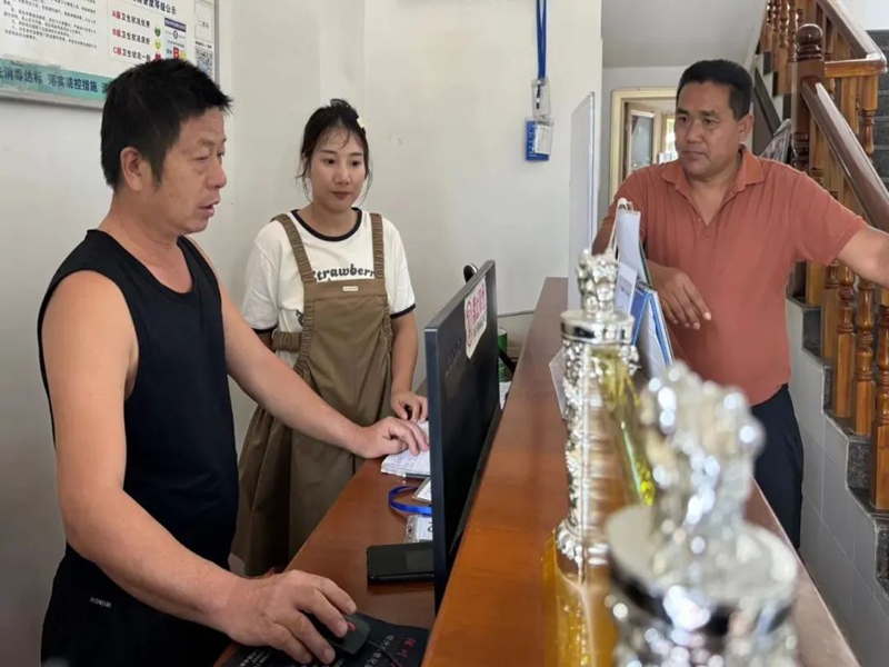 微信图片_20240819155306