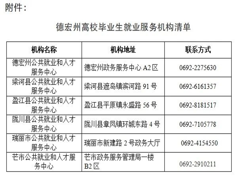 微信图片_20240819153654