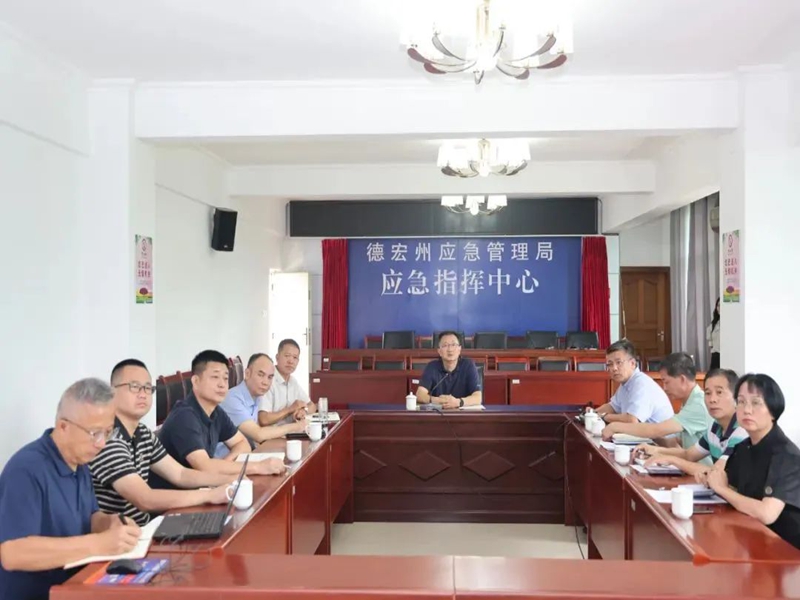 微信图片_20240819153947