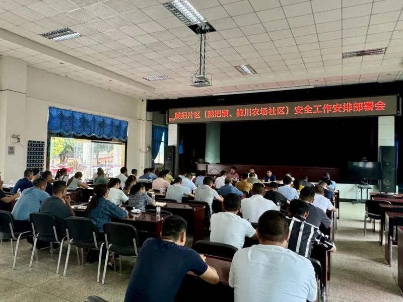 微信图片_20240910091524