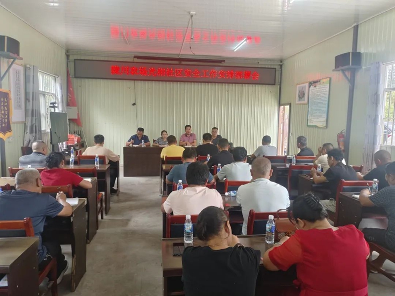 微信图片_20240910091527