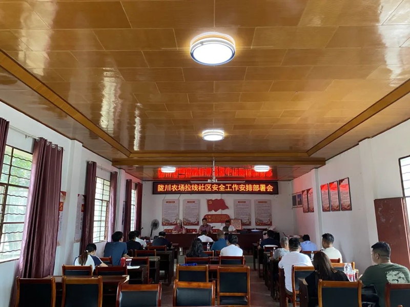 微信图片_20240910091537