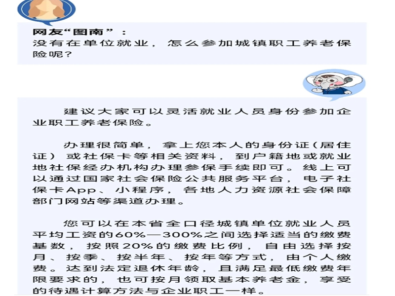 微信图片_20240910101201