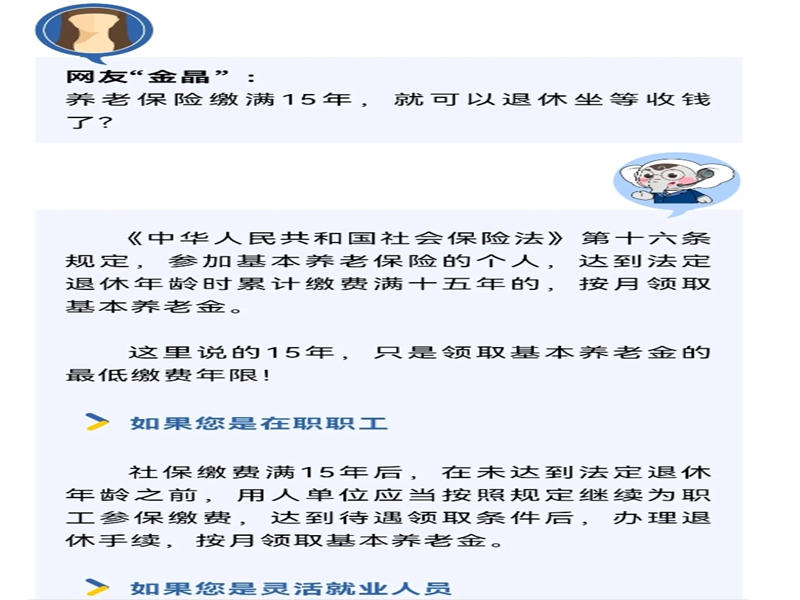 微信图片_20240910101205