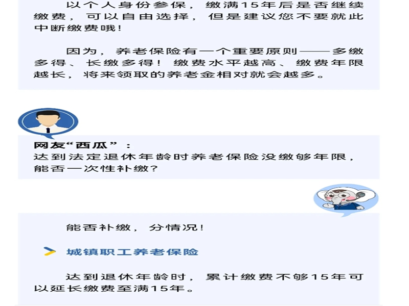 微信图片_20240910101209