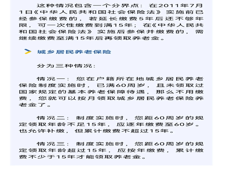 微信图片_20240910101212