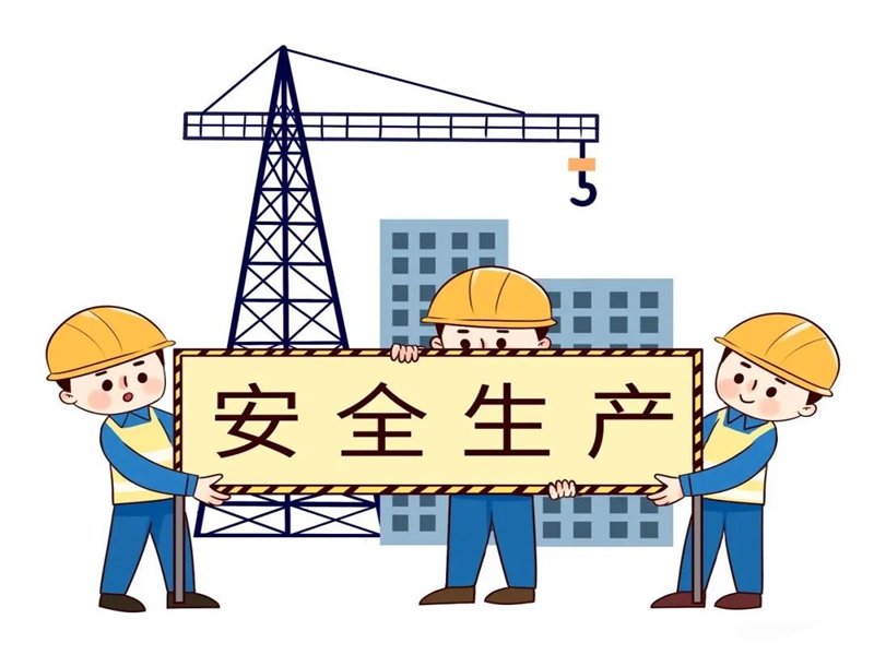 微信图片_20240910102157