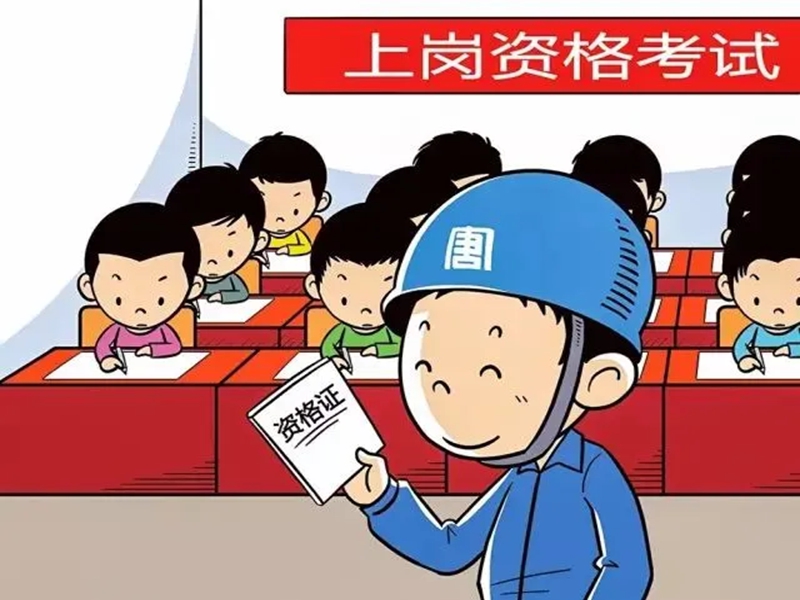 微信图片_20240910102212