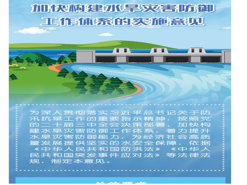 微信图片_20240910105456