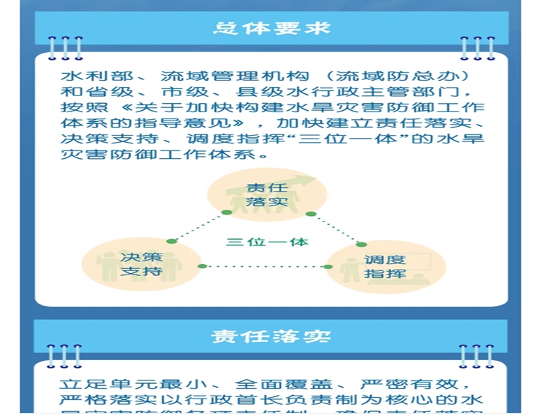 微信图片_20240910105533
