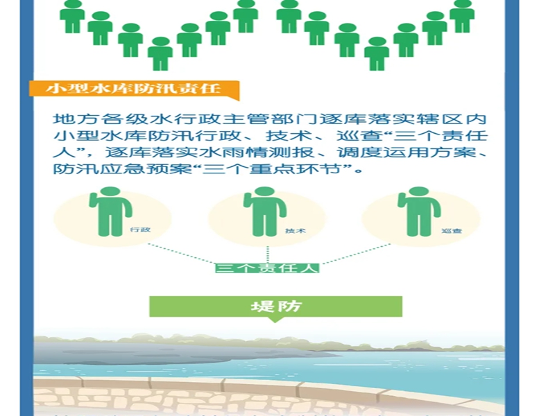 微信图片_20240910105544