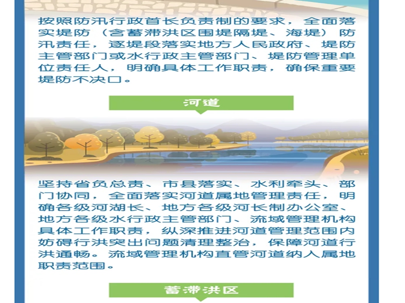 微信图片_20240910105549