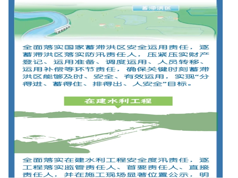 微信图片_20240910105553