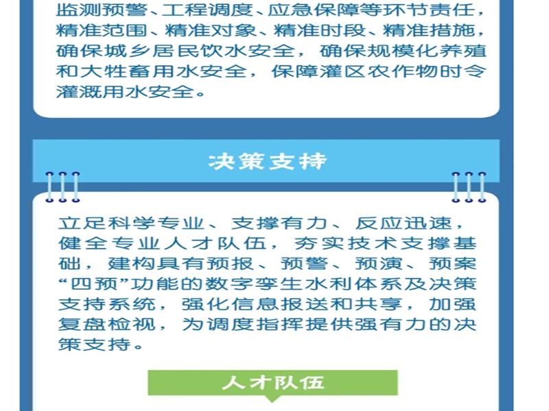 微信图片_20240910105602