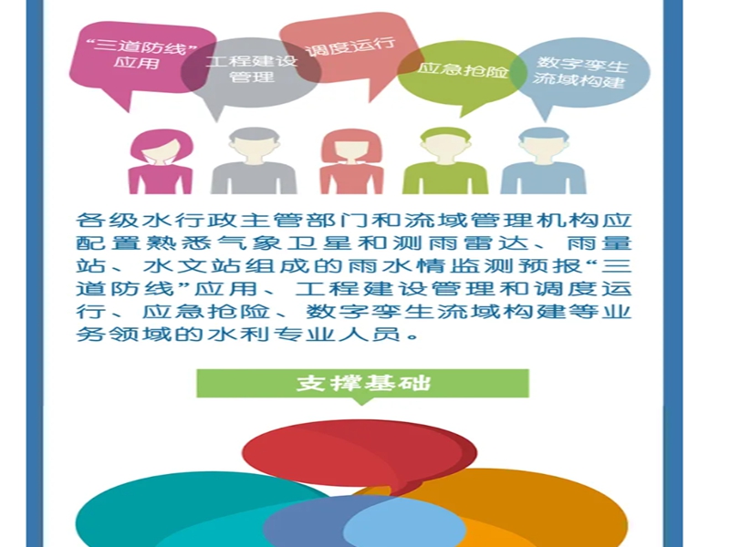 微信图片_20240910105605