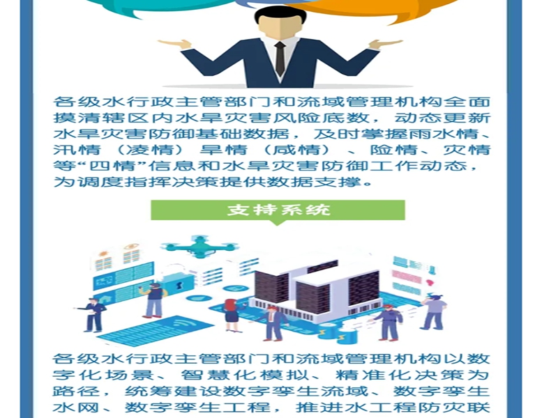 微信图片_20240910105608