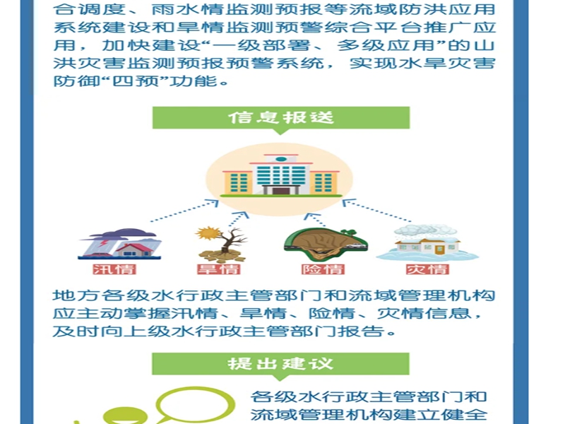 微信图片_20240910105611
