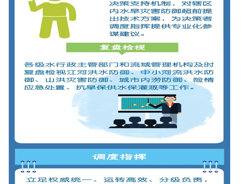 微信图片_20240910105615