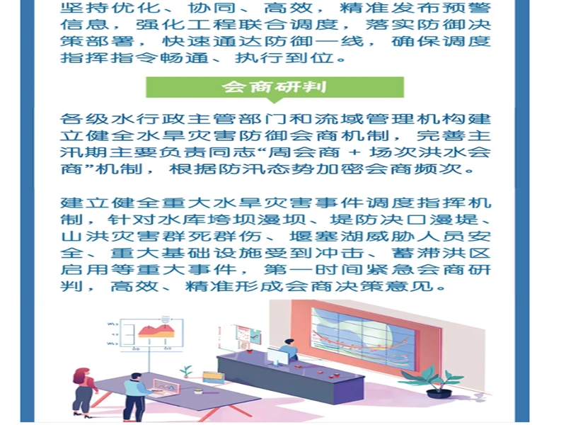 微信图片_20240910105618